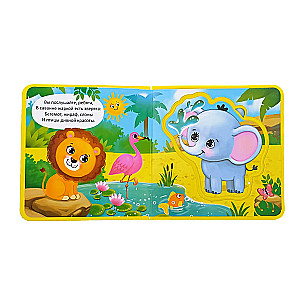 EVA Book with Soft Puzzles - Such Different Animals