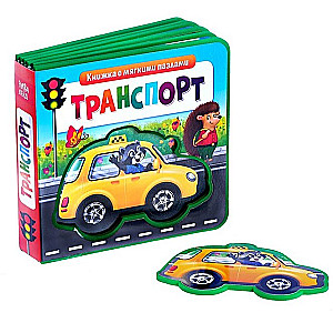 EVA Book with Soft Puzzles - Transport