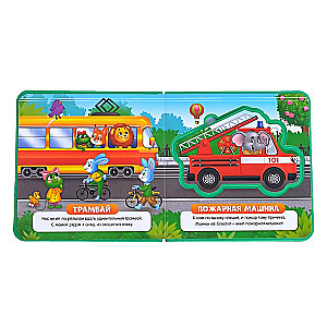 EVA Book with Soft Puzzles - Transport