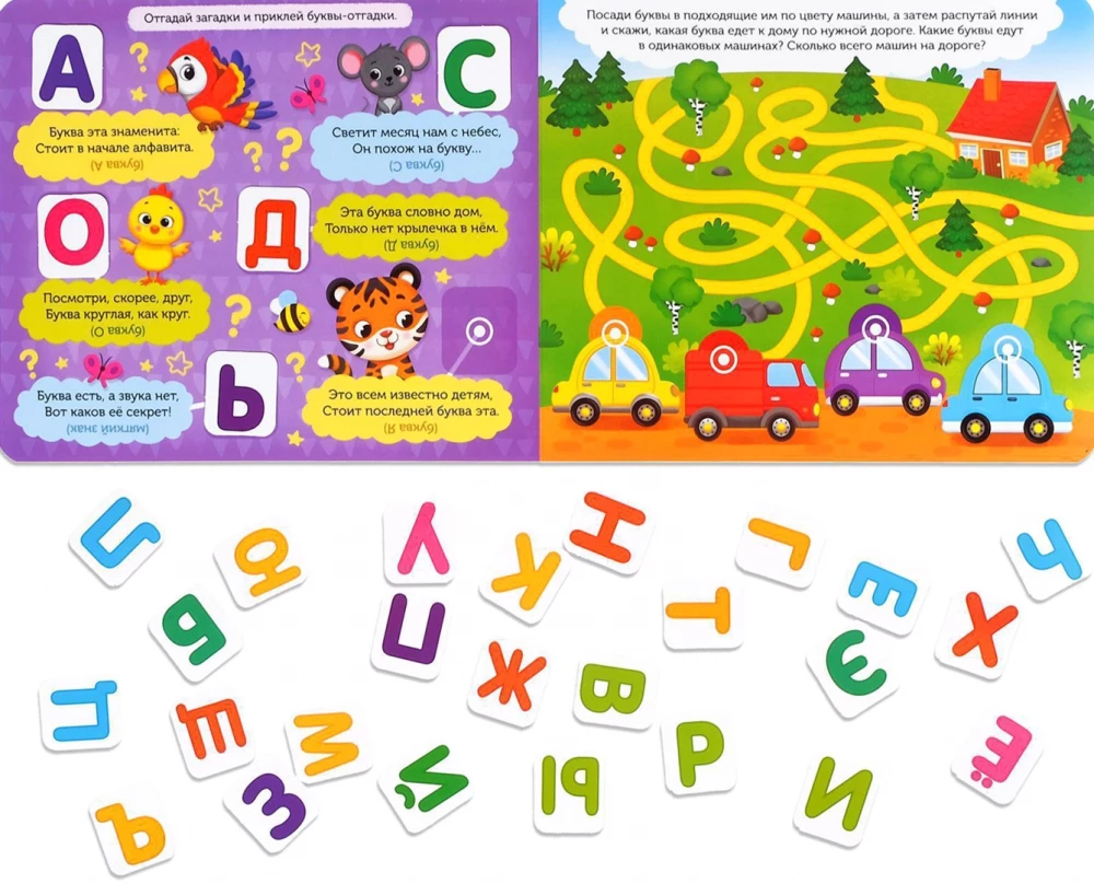 Sticker Book - Alphabet