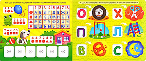 Sticker Book - Alphabet