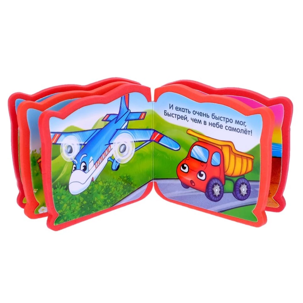 EVA Baby Book - Cars