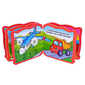 EVA Baby Book - Cars