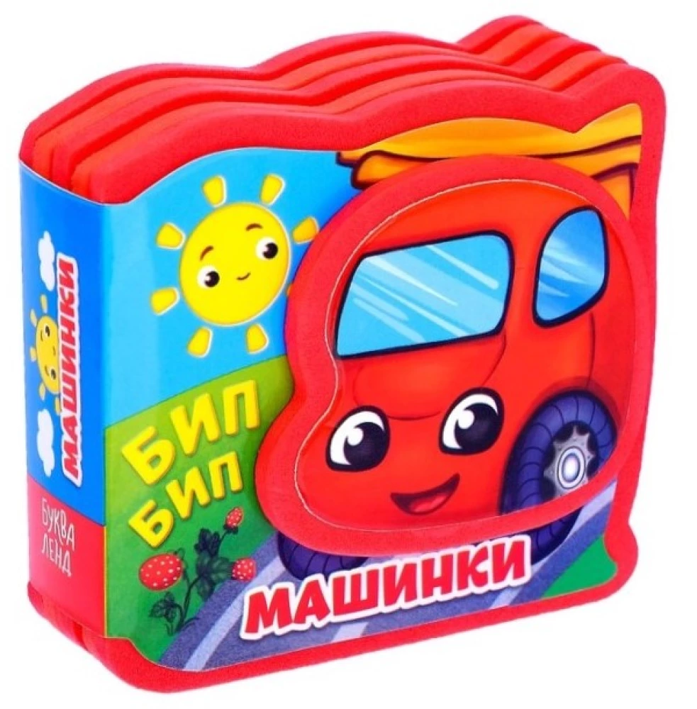 EVA Baby Book - Cars