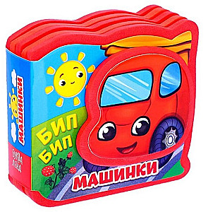 EVA Baby Book - Cars