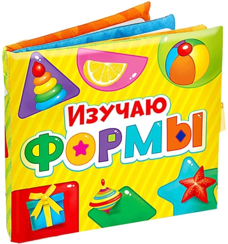 Educational Toy-Book - Learning Shapes