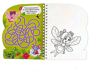 Water Coloring Book. Cute Princesses