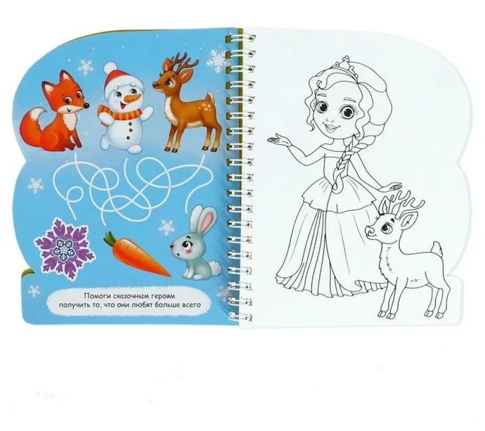 Water Coloring Book. Cute Princesses