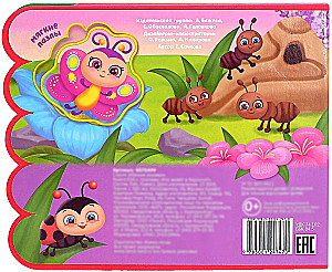 Soft Puzzle Book EVA - Who Lives in the Den?