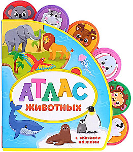 EVA Soft Puzzle Book - Atlas of Animals