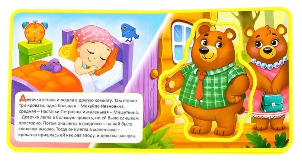 Soft Puzzle Book EVA - The Three Bears