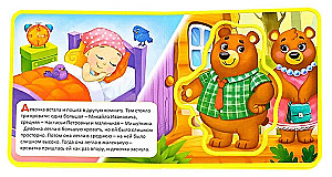 Soft Puzzle Book EVA - The Three Bears