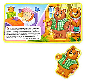 Soft Puzzle Book EVA - The Three Bears