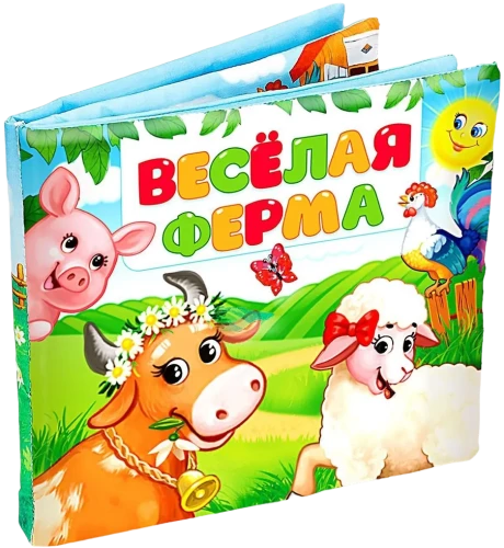 Developing crinkly book - Fun Farm