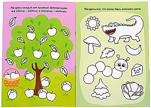 Reusable coloring set - Draw-Erase. For girls