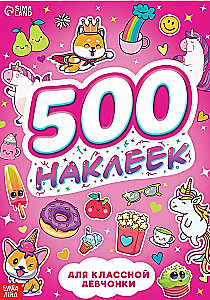 500 Stickers. For a Cool Girl