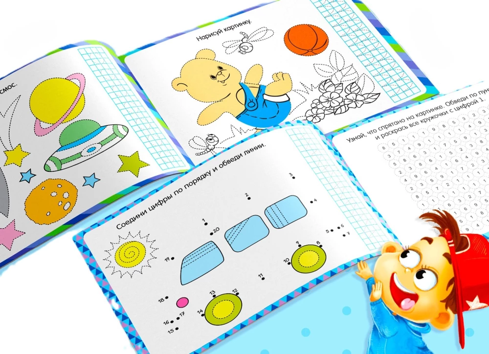 Reusable Writing Workbook. For Boys