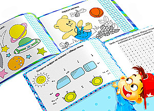 Reusable Writing Workbook. For Boys