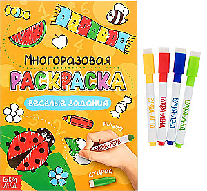 Reusable coloring book - Draw-erase. Fun tasks