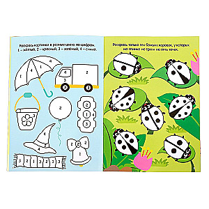 Reusable coloring book - Draw-erase. Fun tasks