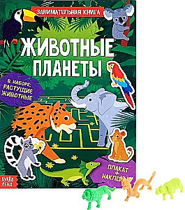 Superactivity book with growing toy - Animals of the planet