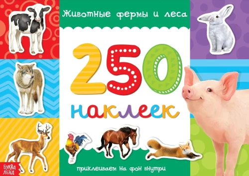 250 Stickers. Farm and Forest Animals