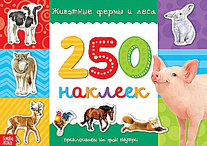 250 Stickers. Farm and Forest Animals