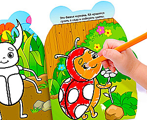 Coloring Book with Stickers - Bee