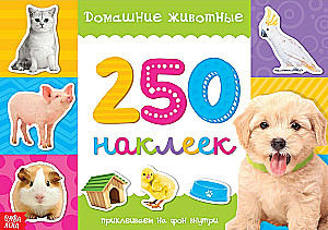 250 Stickers. Pets