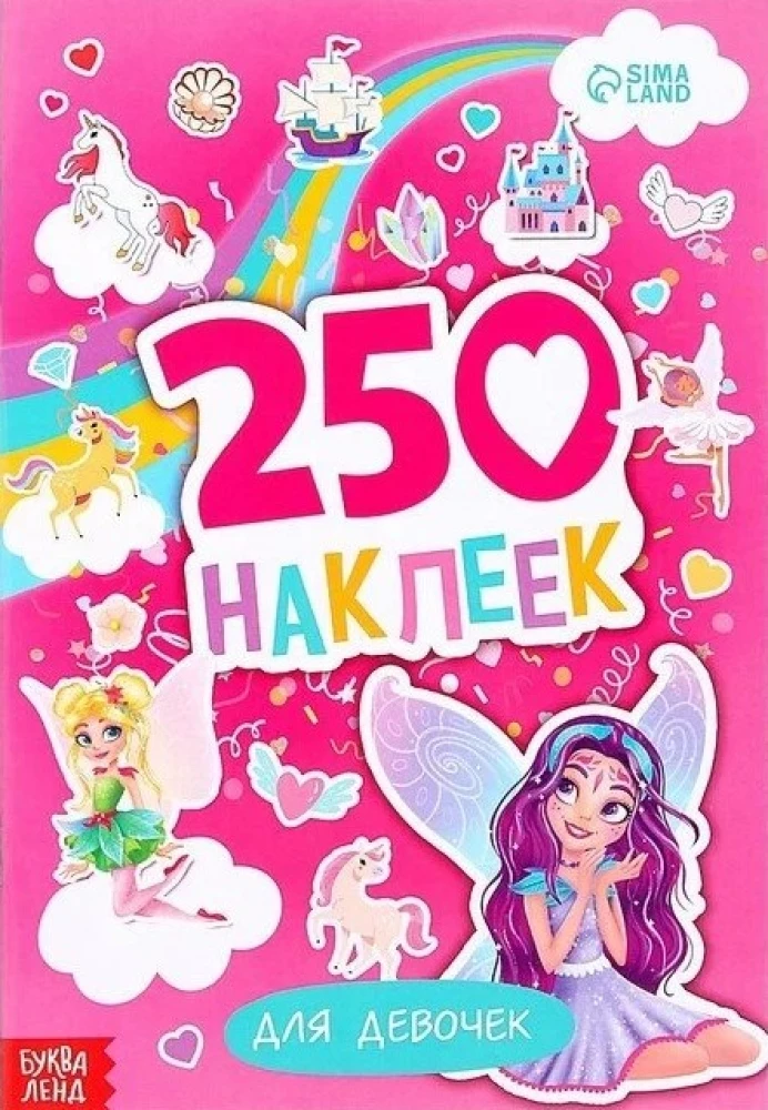 250 Stickers. For Girls