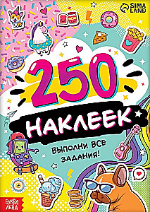 250 stickers. Complete all tasks