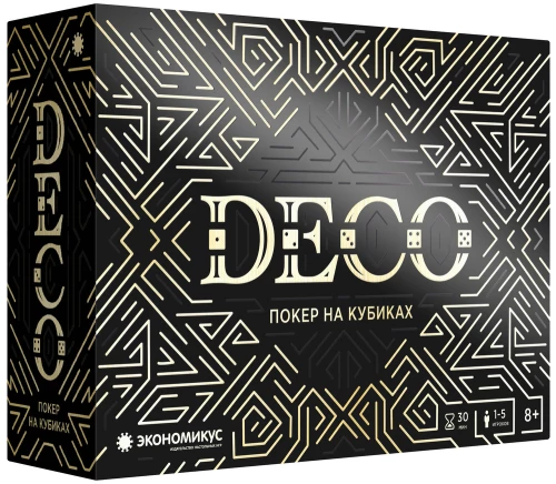 Board Game - Deco