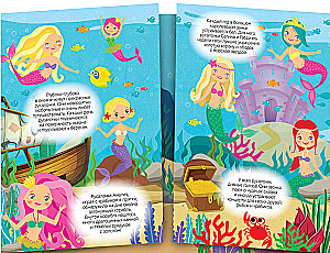 Fold-out Book. Reusable Stickers. Wonderful Mermaids