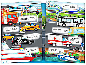 Foldable Book. Reusable Stickers. I Study Transport