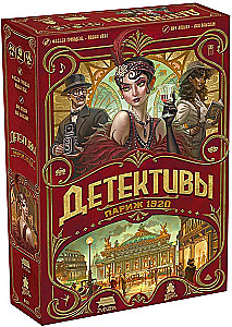 Board Game - Detectives. Paris 1920