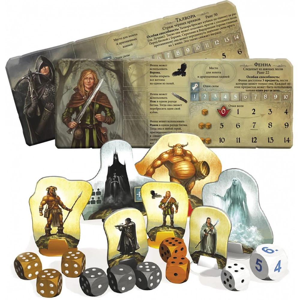 Board game - Andor. New Heroes