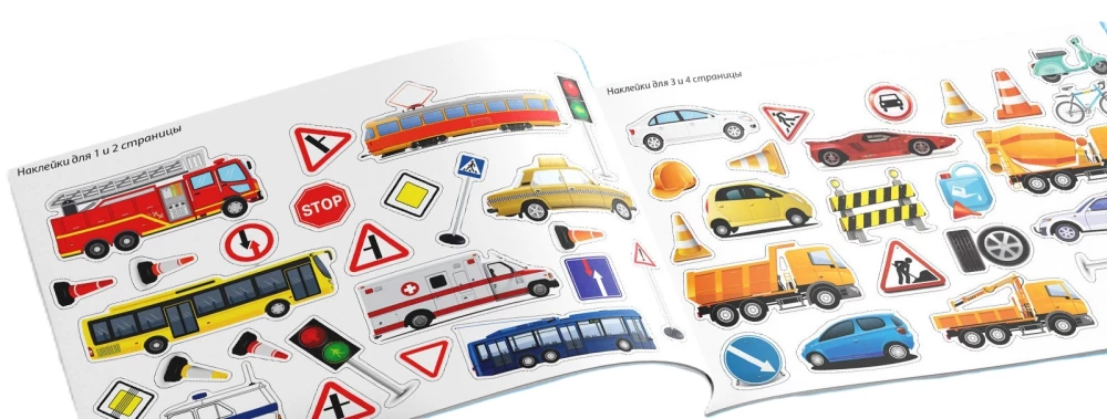 Developing tasks. 100 stickers. Transport