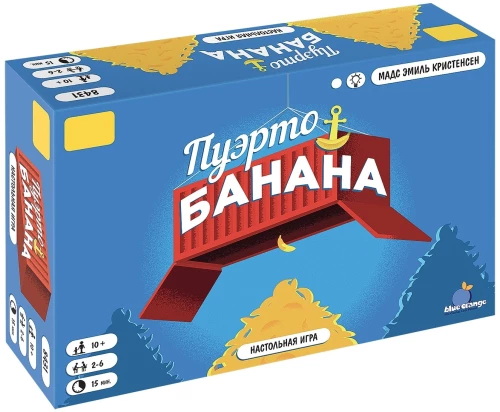 Board Game - Puerto-Banana