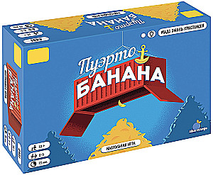 Board Game - Puerto-Banana