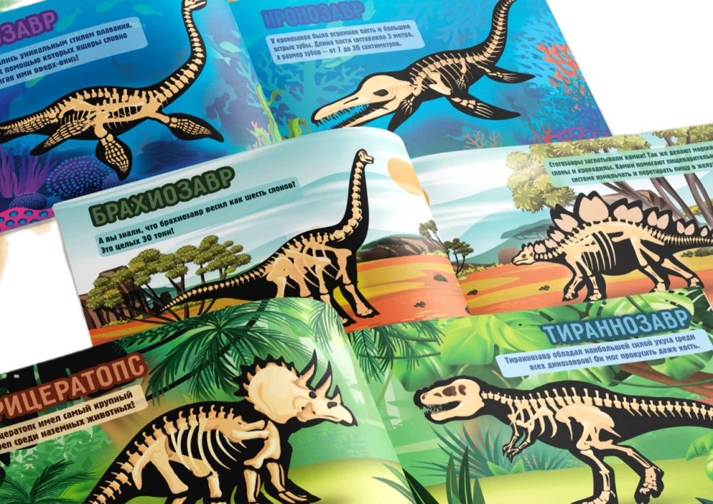 Sticker Book - Dinosaurs. Whose Skeleton Is This?