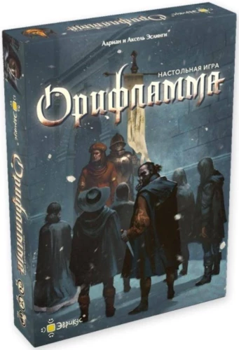 Board Game - Oriflamme