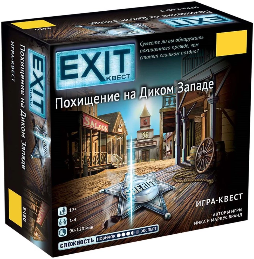 Board Game - Exit Quest. Abduction in the Wild West