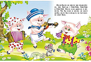 The Three Little Pigs