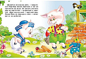 The Three Little Pigs