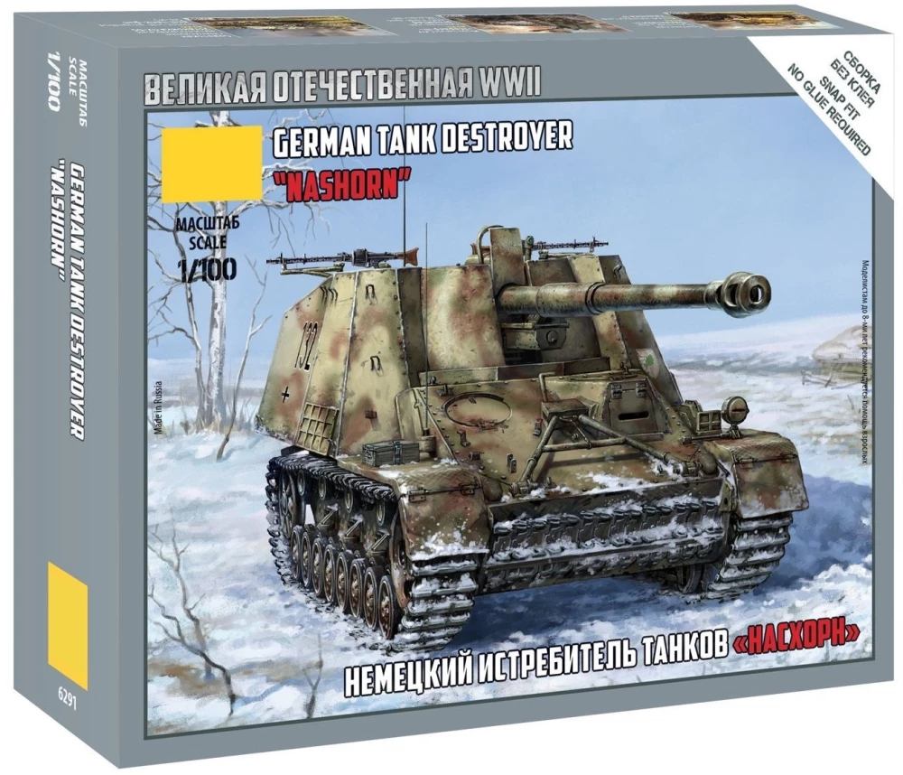 Model Kit - German Tank Destroyer Nashorn