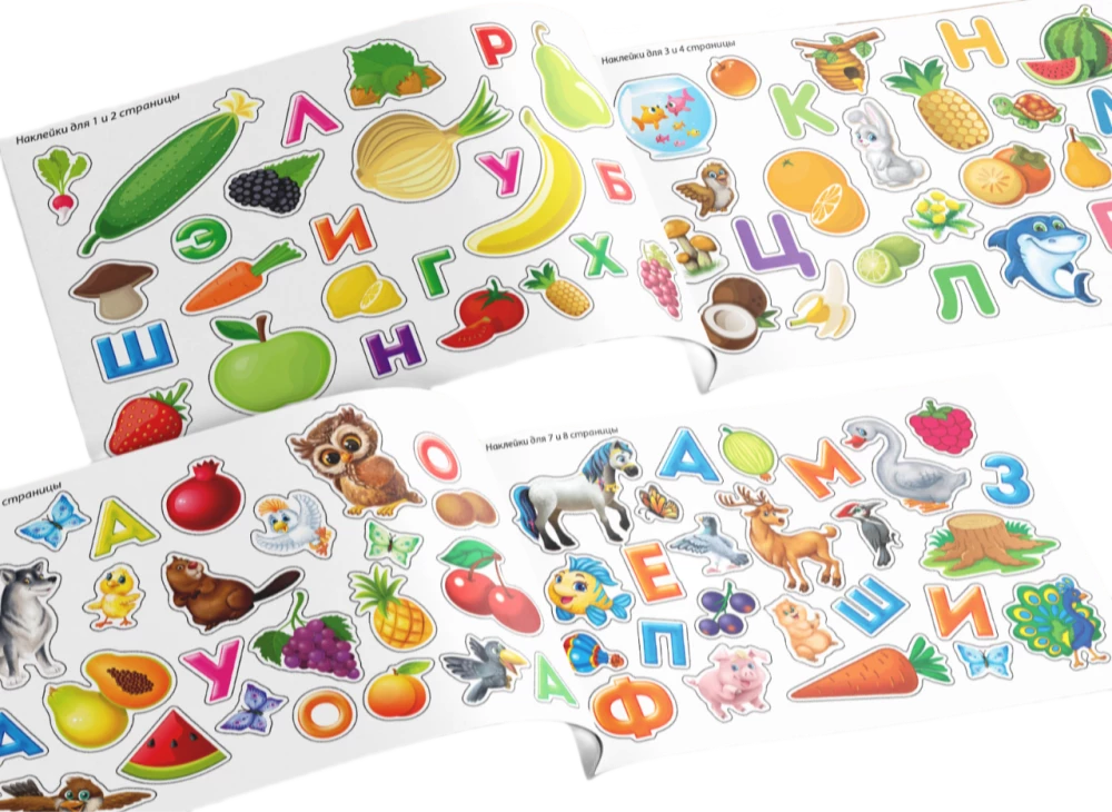 Developing Tasks. 100 Stickers. Learning Letters