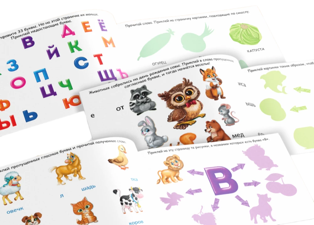 Developing Tasks. 100 Stickers. Learning Letters