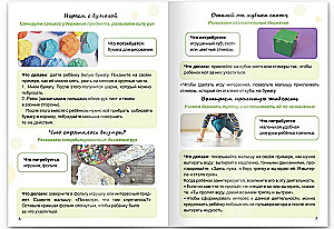 I Myself. Developing with Montessori