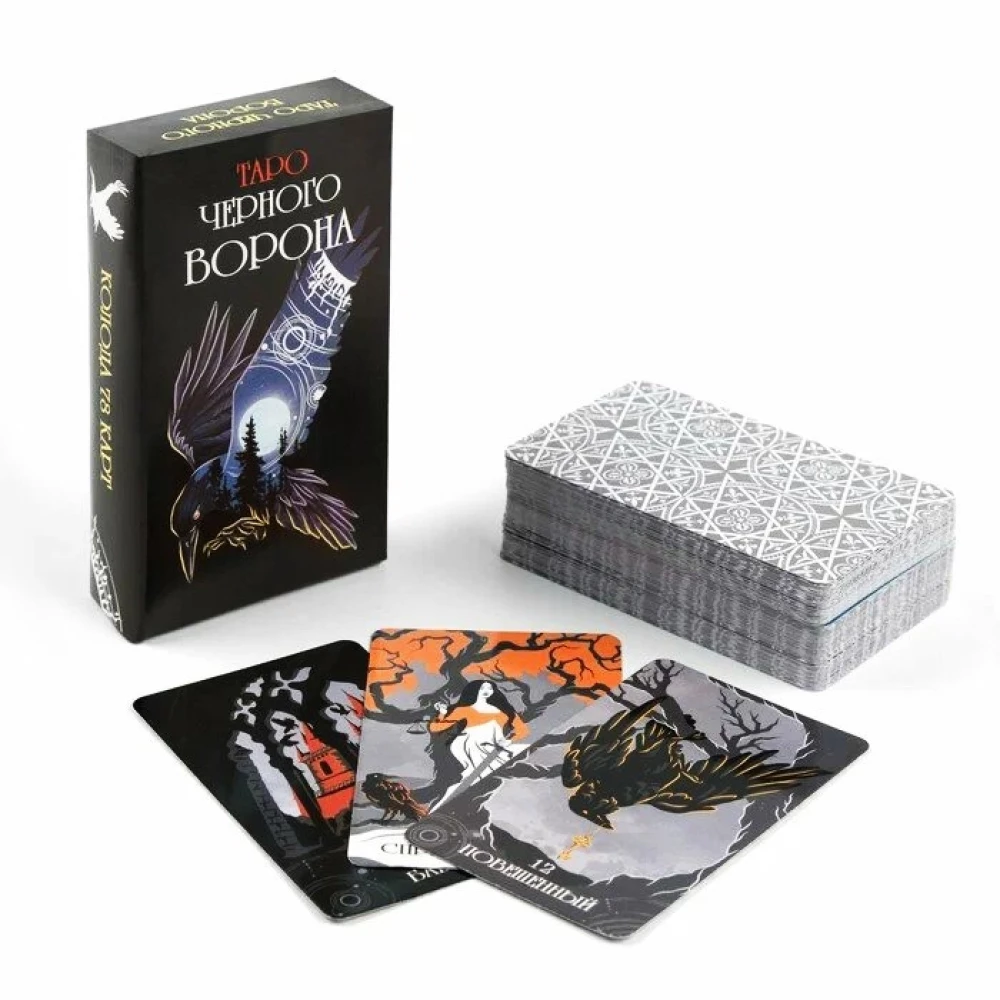 Black Crow Tarot. A deck of 78 cards