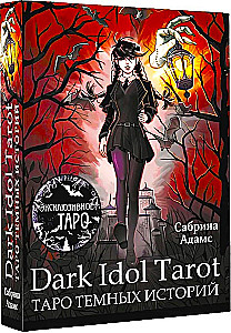 Dark Idol Tarot. Tarot of Dark Stories